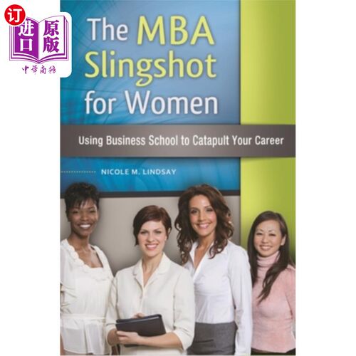 海外直订The MBA Slingshot for Women: Using Business School to Catapult Your Career MBA对女性的弹弓:利用商学院助推你