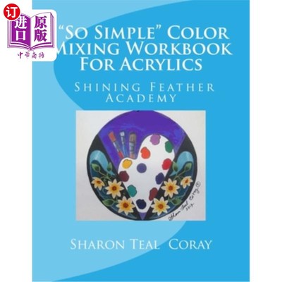 海外直订Shining Feather Art Academy 