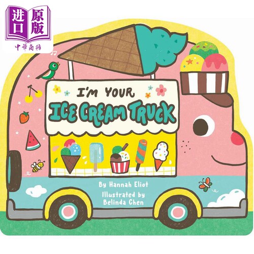 异形书 冰淇琳车车 I'm Your Ice Cream Truck 英文原版 儿童早教认知亲子纸板书 绘本图画书 精品绘本 进口图书【中商原版】
