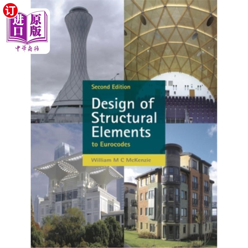 海外直订Design of Structural Elements 结构构件设计