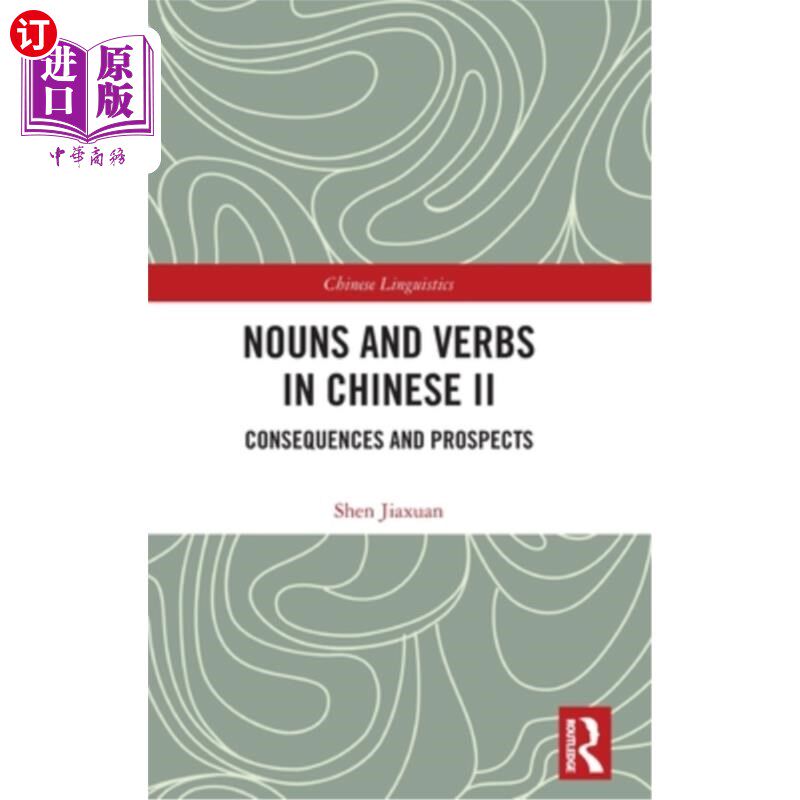海外直订Nouns and Verbs in Chinese II: Consequences and Prospects 汉语名词与动词（二）：后果与展望