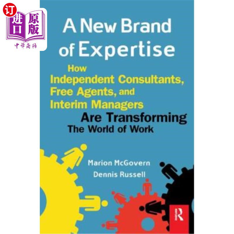 海外直订A New Brand of Expertise: How Independent Consultants and Free Agents Are Transf 全新的专业知识