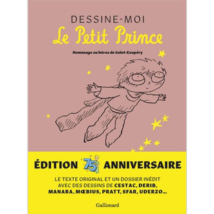 【法文版】小王子法语原版 75周年纪念版 多位漫画家配图插画致敬 小王子法文原版 Le Petit Prince Antoine de Saint Exupéry