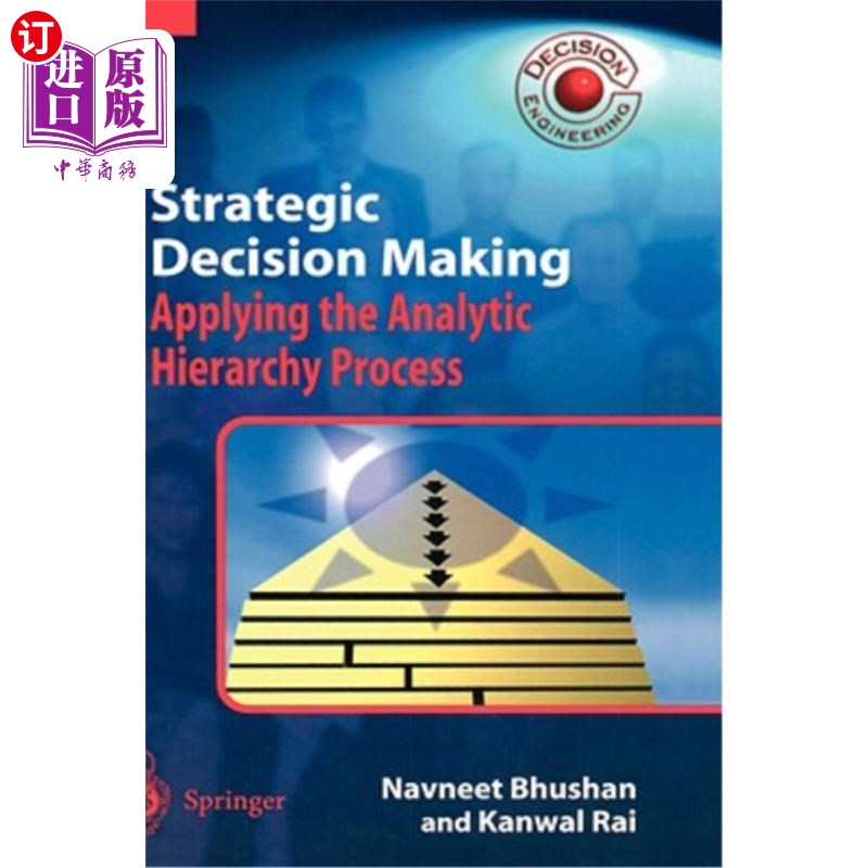 海外直订Strategic Decision Making: Applying the Analytic Hierarchy Process战略决策:应用层次分析法