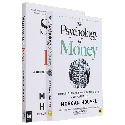 金钱心理学一如既往摩根豪泽尔