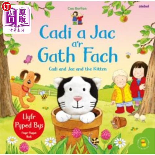 海外直订Cadi a Jac a’r Gath Fach / Cadi and Jac and the ... 卡迪、杰克、迦特·法赫/卡迪、杰克和小猫