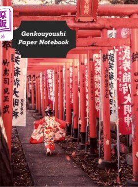 海外直订Genkouyoushi Paper Notebook: Practice Writing Kana & Kanji Characters For Japane 简口有字纸笔记本:为日语学