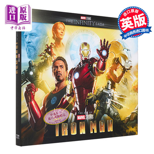 MarvelStudios钢铁侠