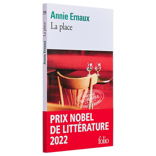 预售 【法文版】2022年诺贝尔文学奖得主 安妮 埃尔诺 位置 法文原版 La place Annie Ernaux【中商原版】