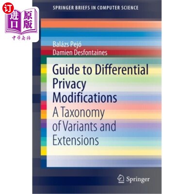 海外直订Guide to Differential Privacy Modifications: A Taxonomy of Variants and Extensio 差异隐私修改指南:变体和扩