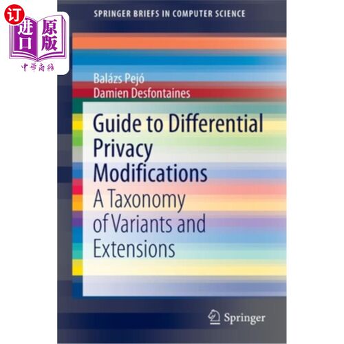 海外直订Guide to Differential Privacy Modifications: A Taxonomy of Variants and Extensio 差异隐私修改指南:变体和扩