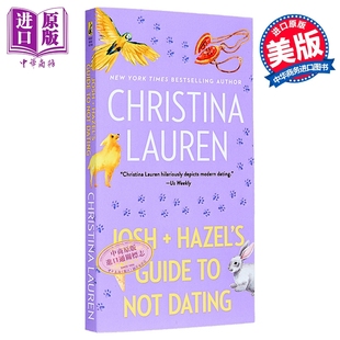 乔希和黑兹尔不约会指南 温馨爱情故事 Josh and Hazels Guide to Not Dating 英文原版 Christina Lauren【中商原版】