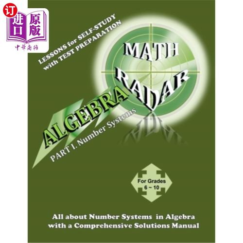 海外直订Algebra: Number Systems 代数:数字系统