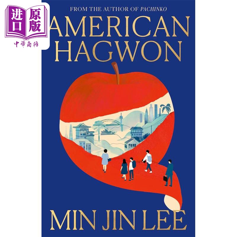 预售 美国补习班(李敏金) American Hagwon 英文原版 Min Jin Lee 当代史诗小说 社会小说【中商原版】