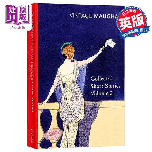 [英文原版]Collected Short Stories II毛姆短故事精选集2