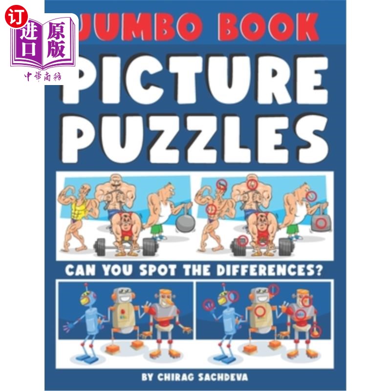 海外直订Jumbo Book of Picture Puzzles: Picture Puzzle Spot the Differences Book for Kids 巨型书的图片拼图:图片拼图