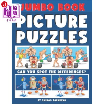 海外直订Jumbo Book of Picture Puzzles: Picture Puzzle Spot the Differences Book for Kids 巨型书的图片拼图:图片拼图