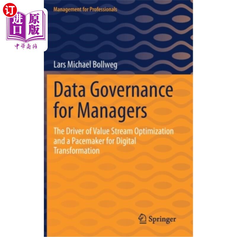 海外直订Data Governance for Managers: The Driver of Value Stream Optimization and a Pace 管理者的数据治理:价值流优化的
