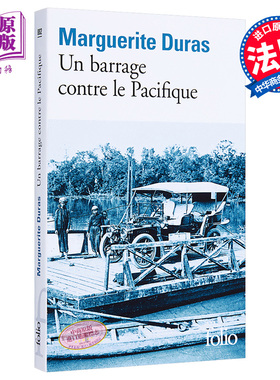 预售 【中商原版】【法国法文版】杜拉斯：抵挡太平洋的堤坝 法文原版 Un barrage contre le Pacifique 法文文学