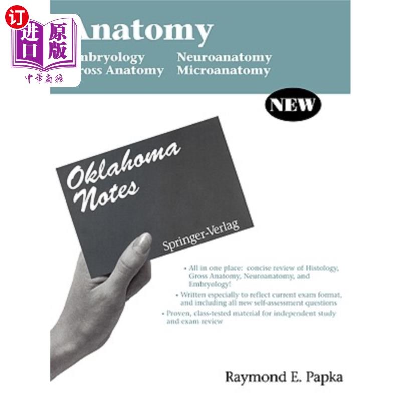 海外直订医药图书Anatomy: Embryology - Gross Anatomy - Neuroanatomy - Microanatomy 解剖：胚胎学-大体解剖-神经解剖-显