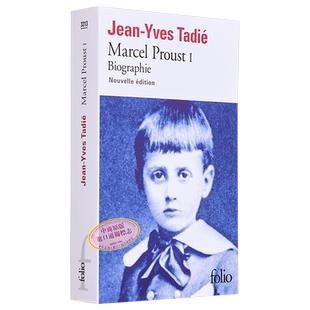 普鲁斯特传 卷一 Marcel Proust Tome 1 法文原版 Jean Yves Tadie 普鲁斯特人物传记 文体与艺术人物【中商原版】