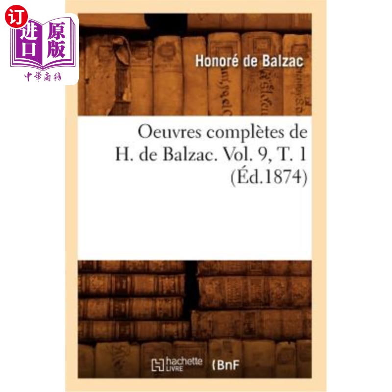 海外直订法语 Oeuvres Complètes de H. de Balzac. Vol. 9, T. 1 (éd.1874) 巴尔扎克的全集。第9卷第1卷(1874年版)