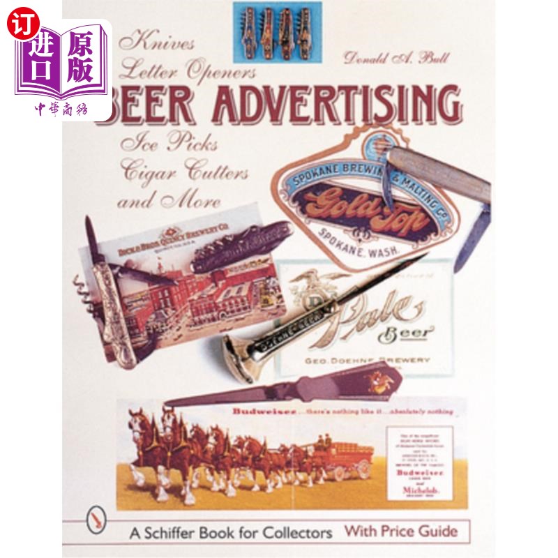 海外直订Beer Advertising: Knives, Letter Openers, Ice Picks, Cigar Cutters, and More 啤酒广告：刀，开信器，冰镐，雪
