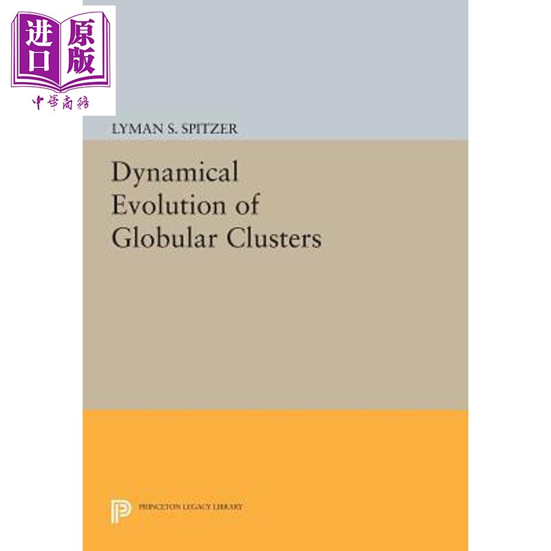 预售 球状星团的动力学演化 Dynamical Evolution of Globular Clusters 英文原版 Lyman Spitzer Jr【中商原版】