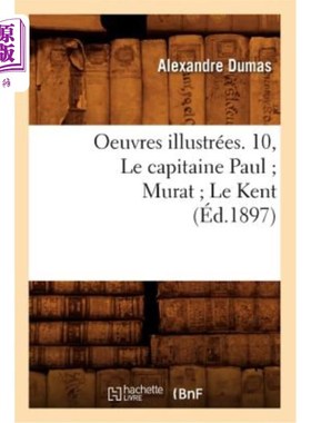 海外直订法语 Oeuvres Illustrées. 10, Le Capitaine Paul Murat Le Kent (éd.1897) 10、保罗·穆拉特·肯特船长(1897年版)