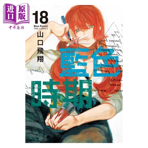 8月上旬到货