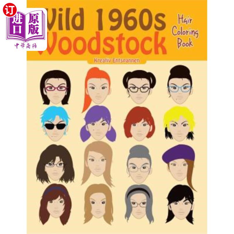 海外直订Wild 1960s Woodstock Hair Coloring Book 野生60年代伍德斯托克染发书