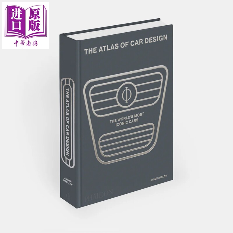 The Atlas of Car Design: The Worlds Most Iconic Cars 进口艺术 汽车设计图鉴：全球标志性车型 Phaidon【中商原版】