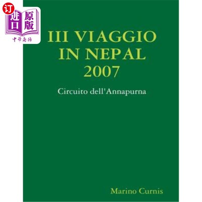 海外直订III Viaggio in Nepal 2007: Circuito dell'Annapurna 第三次尼泊尔之旅2007:安纳普尔纳赛道