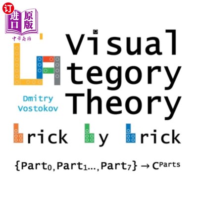 海外直订Visual Category Theory Brick by Brick: Diagrammatic LEGO(R) Reference