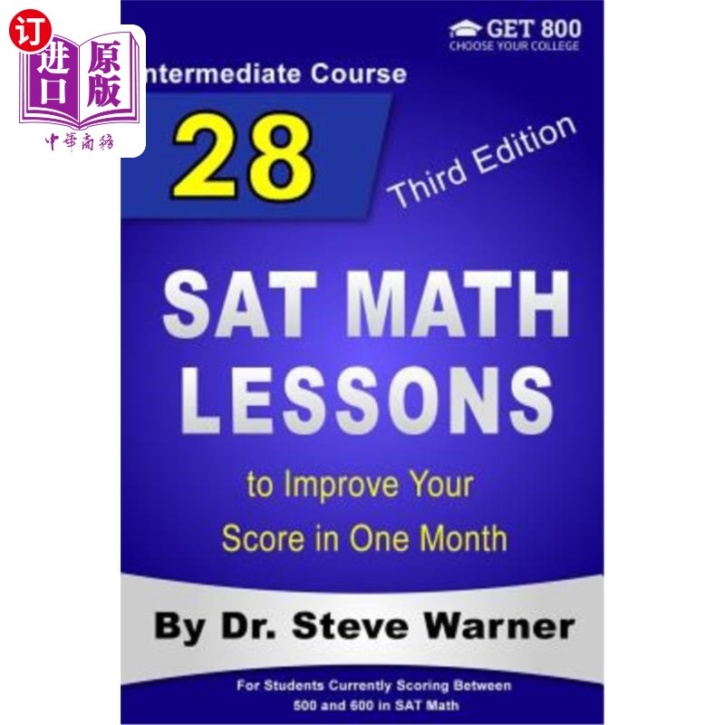海外直订28 SAT Math Lessons to Improve Your Score in One Month - Intermediate Course: Fo 28门SAT数学课程，在一个月