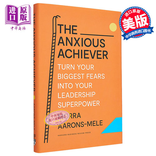 焦虑的成就者 The Anxious Achiever Turn Your Fears Into Your Leadership 英文原版 Morra Aarons-Mele【中商原版】