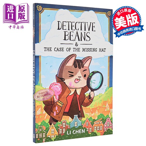 豆子侦探1DetectiveBeans