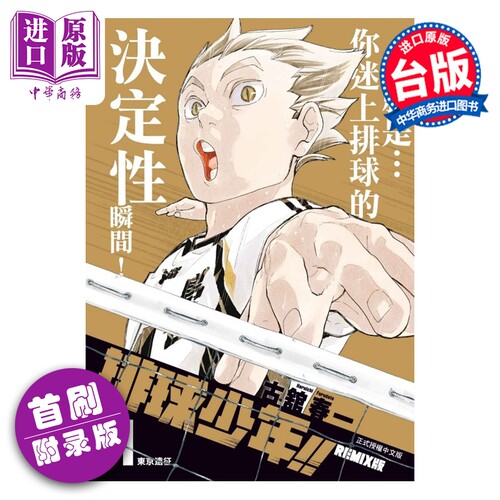 4月中旬到货