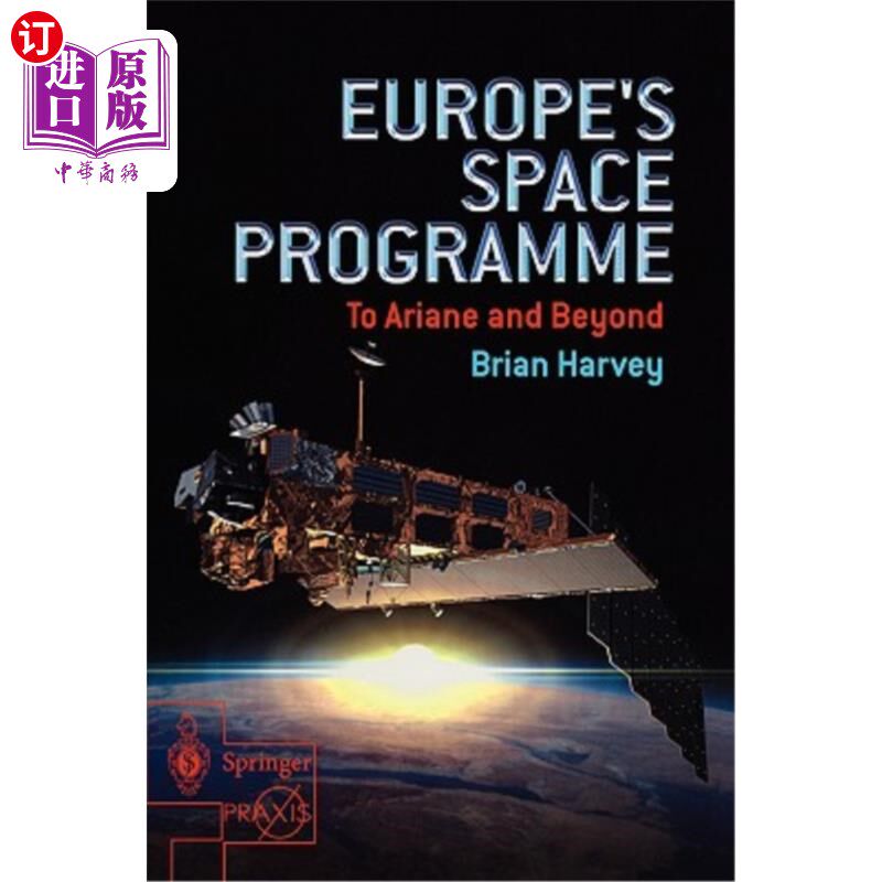 海外直订Europe's Space Programme: To Ariane and Beyond 欧洲太空计划:阿丽亚娜和更远