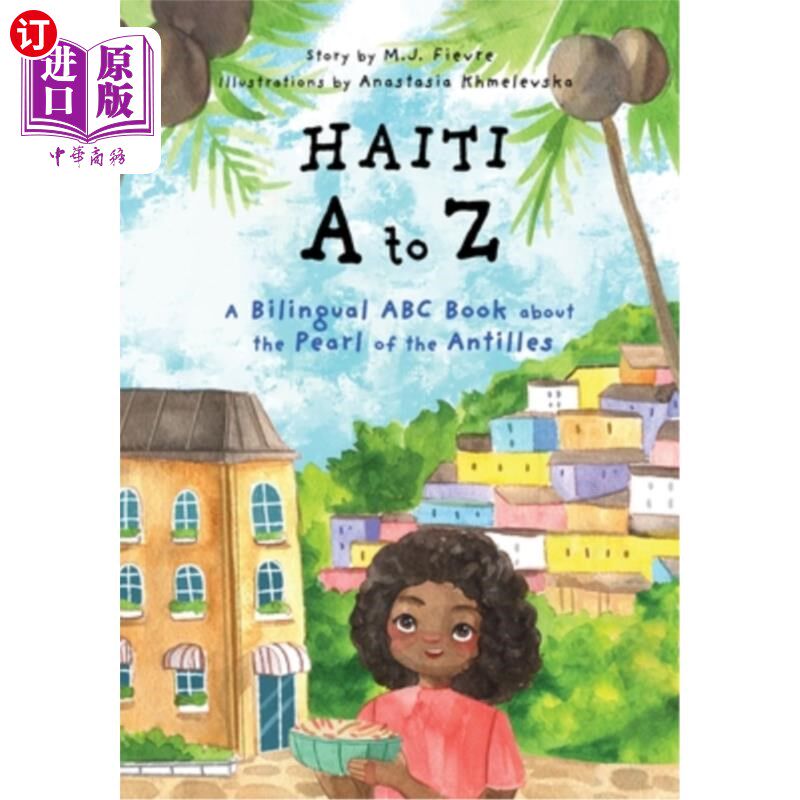 海外直订Haiti A to Z: A Bilingual ABC Book about the Pearl of the Antilles (Reading Age  海地A到Z:关于安的列斯群岛