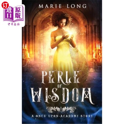 海外直订Perle of Wisdom: A Once Upon Academy Story 智慧的珀尔:学院往事