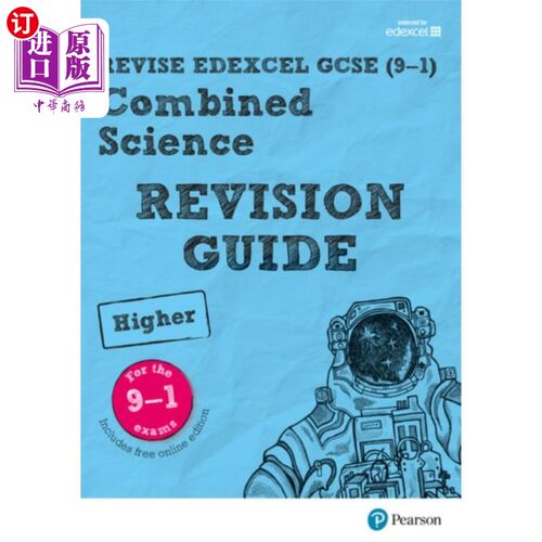 海外直订Pearson REVISE Edexcel GCSE (9-1) Combined Science Higher Revision Guide 修订Edexcel GCSE（9-1）综合科学