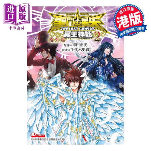 10月中旬到货
