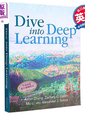 预售 深度学习 机器学习 Dive Into Deep Learning 英文原版 计算机科学 代码运行 算法 数学建模 Aston Zhang Zachary C Lipton