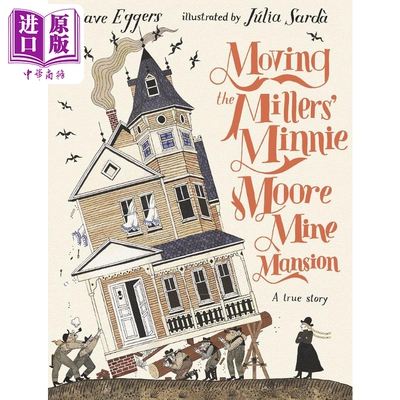 矿山豪宅英文原版儿童绘本