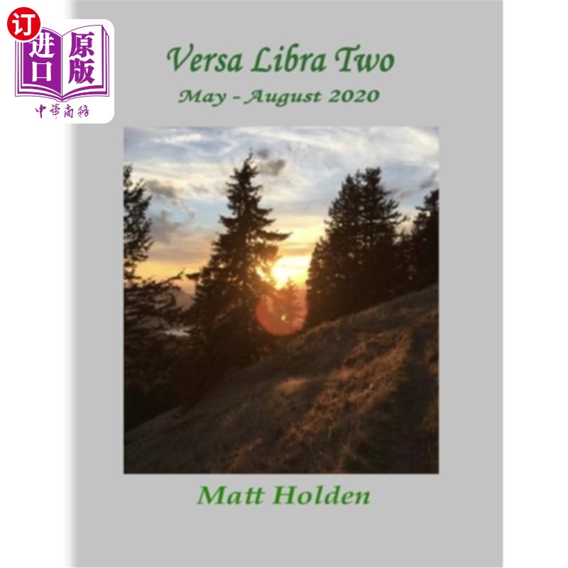 海外直订Versa Libra Two 天秤座二号