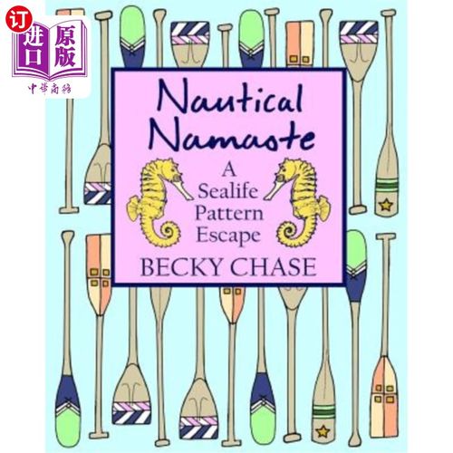 海外直订Nautical Namaste: A Sealife Pattern Escape 航海纳马斯特：一种海洋生物模式的逃离