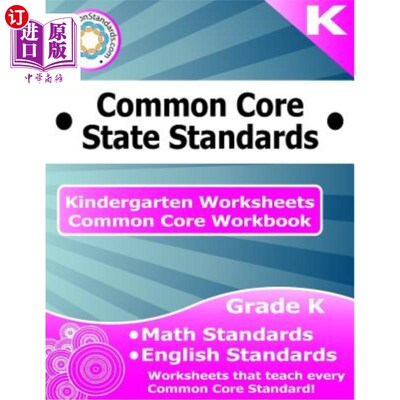 海外直订Kindergarten Common Core Workbook: Worksheets 幼儿园共同核心练习册:练习册