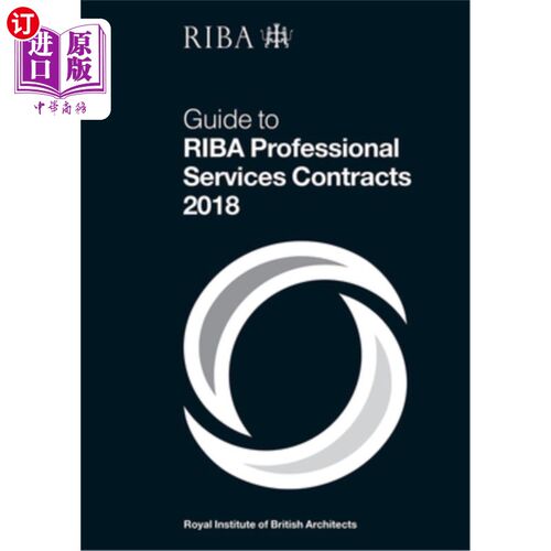 海外直订Guide to Riba Professional Services Contracts 2018 2018年Riba专业服务合同指南