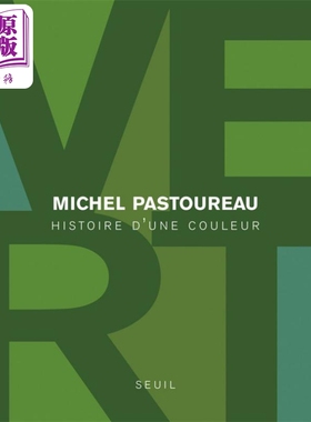 米歇尔帕斯图罗 色彩列传 绿色 Vert. Histoire dune couleur 法文原版 Michel Pastoureau【中商原版】